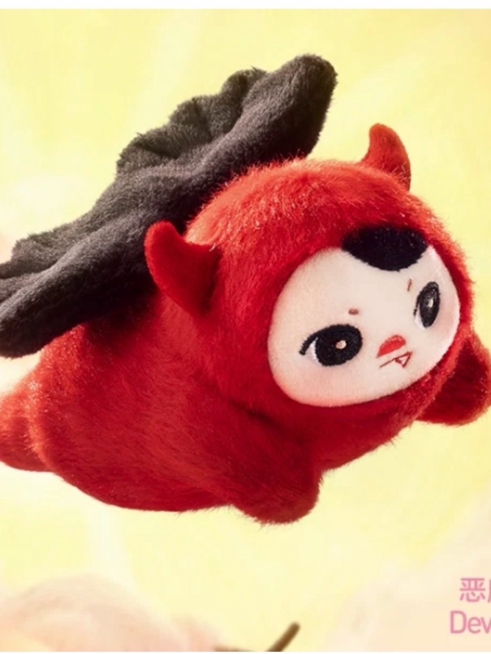 Popmart Pucky Flying Babies Blind Box Unopened Devil Baby